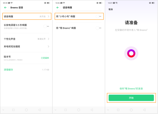 OPPOReno Breeno��������? Breeno�������ֹ��ܽ���_��׿�ֻ�_�ֻ�ѧԺ_��վ