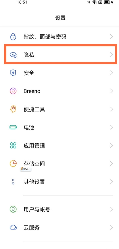 opporeno5pro��λ����������?_��׿�ֻ�_�ֻ�ѧԺ_��վ