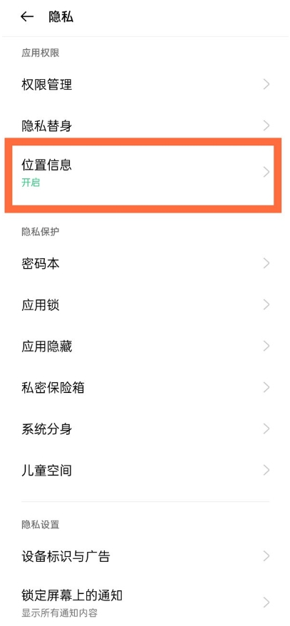 opporeno5pro��λ����������?_��׿�ֻ�_�ֻ�ѧԺ_��վ