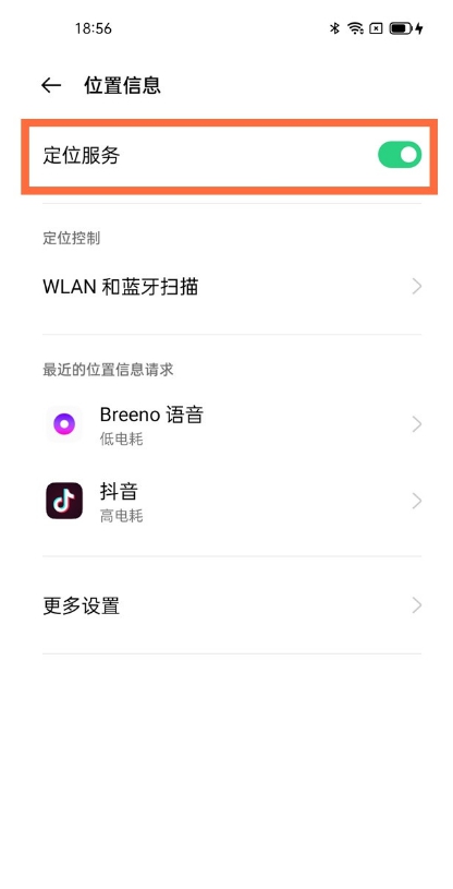 opporeno5pro��λ����������?_��׿�ֻ�_�ֻ�ѧԺ_��վ