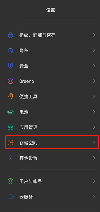 opporeno7��ô����ϵͳ���� opporeno7����ϵͳ����̳�_��׿�ֻ�_�ֻ�ѧԺ_��վ