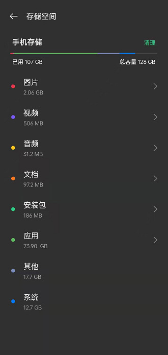 opporeno7��ô����ϵͳ���� opporeno7����ϵͳ����̳�_��׿�ֻ�_�ֻ�ѧԺ_��վ