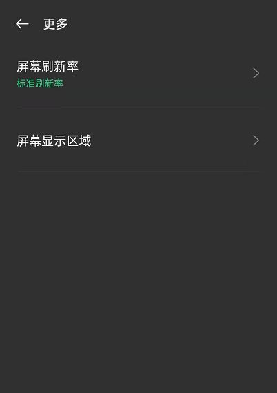 opporeno6������Ļˢ���ʽ̳�_��׿�ֻ�_�ֻ�ѧԺ_��վ