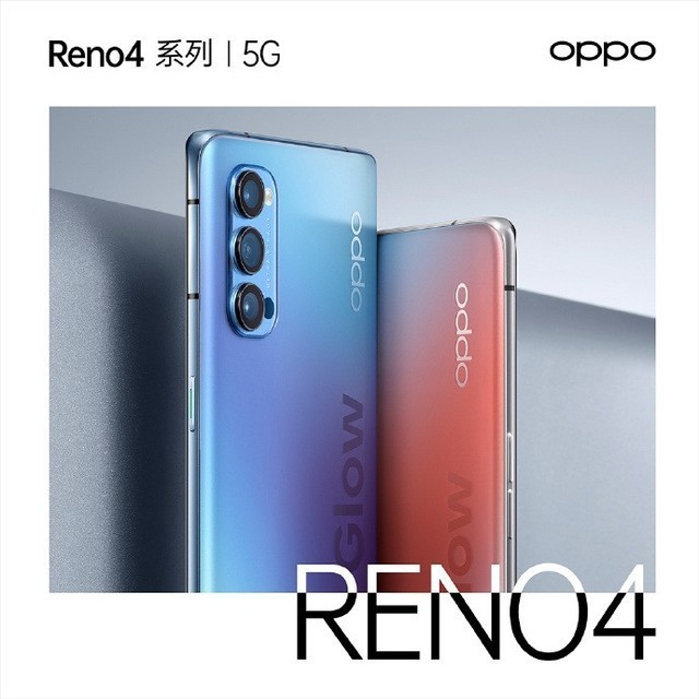 不止超级夜景视频 OPPO Reno4发布会有这些看点(待审不发)