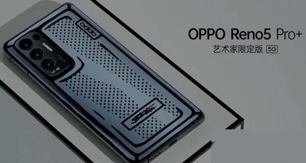 opporeno5pro+�������޶������ͨ����ʲô��ͬ _�ֻ�����_�ֻ�ѧԺ_��վ