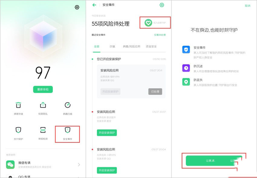 oppo reno zԶ���ػ����ʹ��?_��׿�ֻ�_�ֻ�ѧԺ_��վ