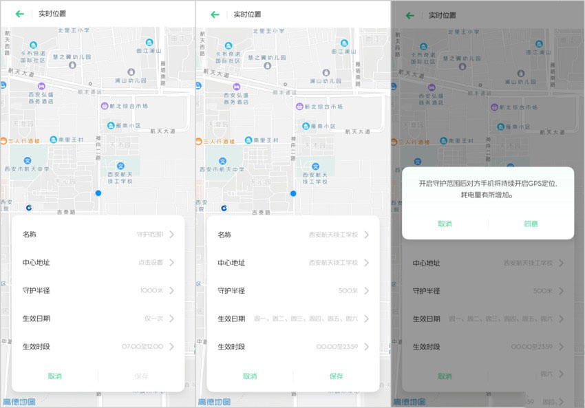 oppo reno zԶ���ػ����ʹ��?_��׿�ֻ�_�ֻ�ѧԺ_��վ