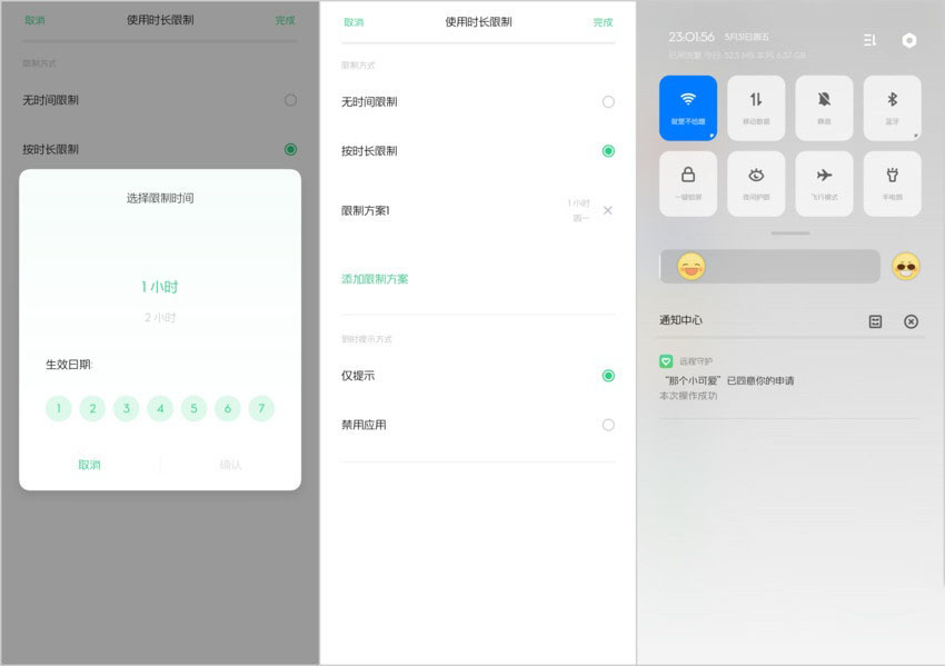 oppo reno zԶ���ػ����ʹ��?_��׿�ֻ�_�ֻ�ѧԺ_��վ