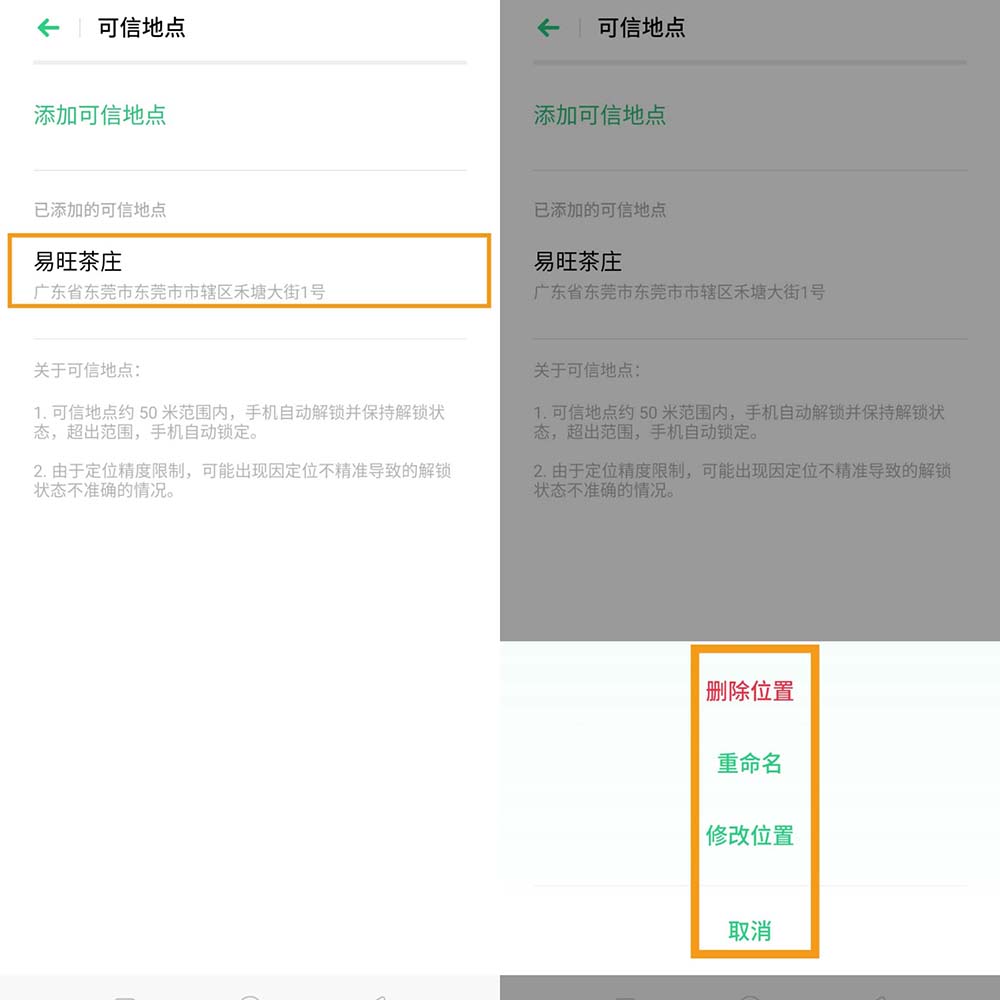 OPPOReno���ܽ���������ôʹ��?_��׿�ֻ�_�ֻ�ѧԺ_��վ