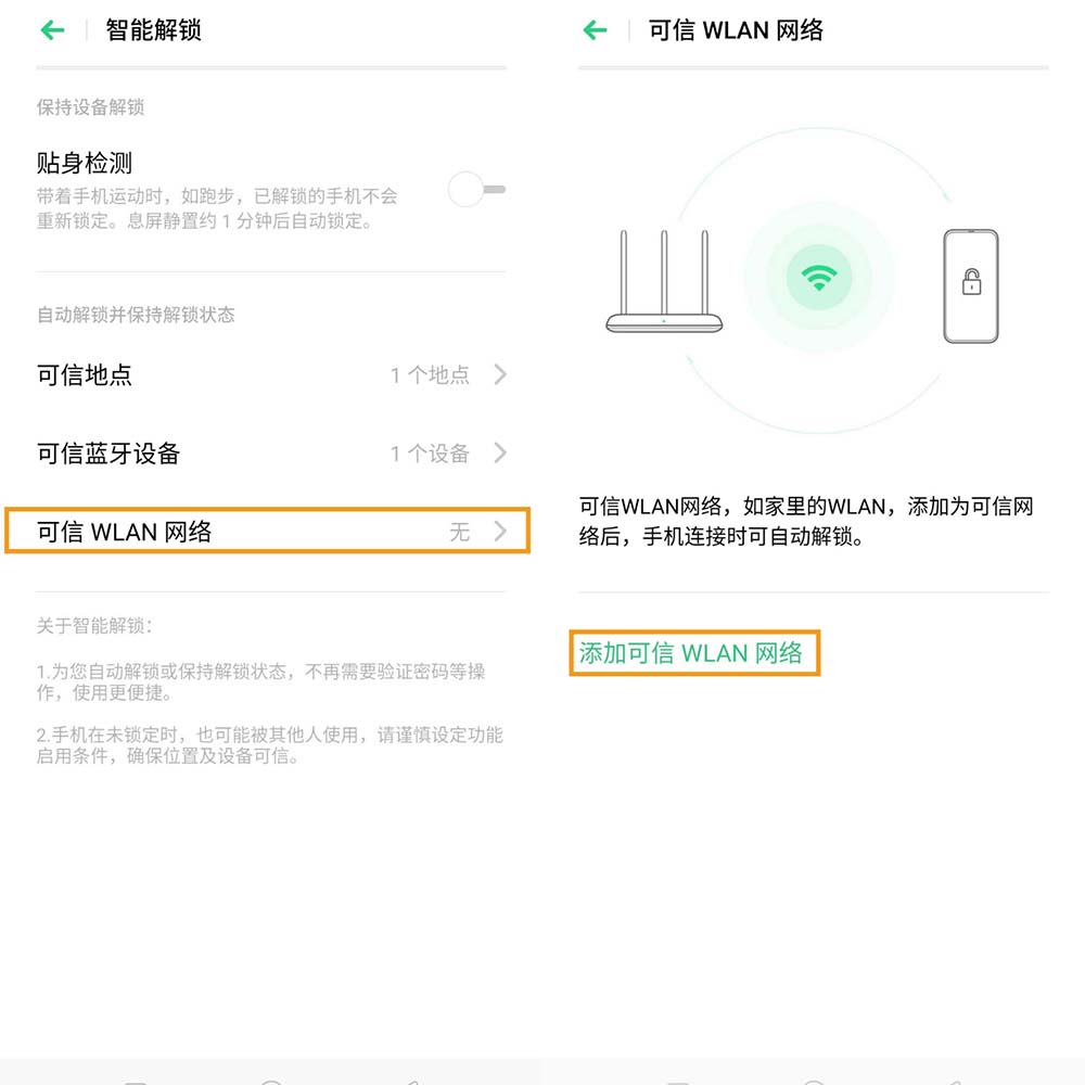 OPPOReno���ܽ���������ôʹ��?_��׿�ֻ�_�ֻ�ѧԺ_��վ