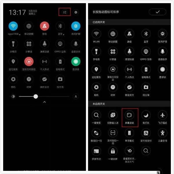 oppo reno z���¼��?_��׿�ֻ�_�ֻ�ѧԺ_��վ