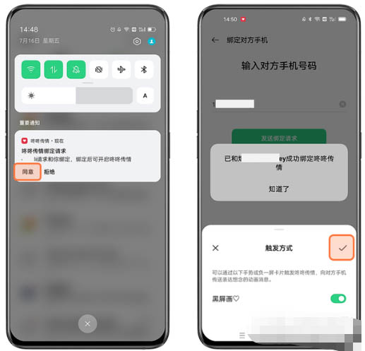 opporeno7pro֧�����˴����� �������˴��鷽��_��׿�ֻ�_�ֻ�ѧԺ_��վ