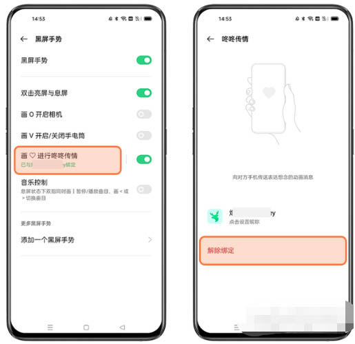 opporeno7pro֧�����˴����� �������˴��鷽��_��׿�ֻ�_�ֻ�ѧԺ_��վ