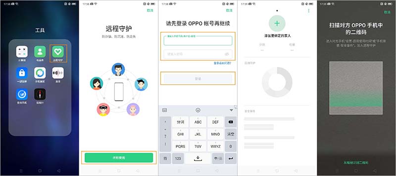 OPPO Reno2Զ���ػ�������ô����?_��׿�ֻ�_�ֻ�ѧԺ_��վ