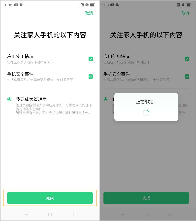 OPPO Reno2Զ���ػ�������ô����?_��׿�ֻ�_�ֻ�ѧԺ_��վ