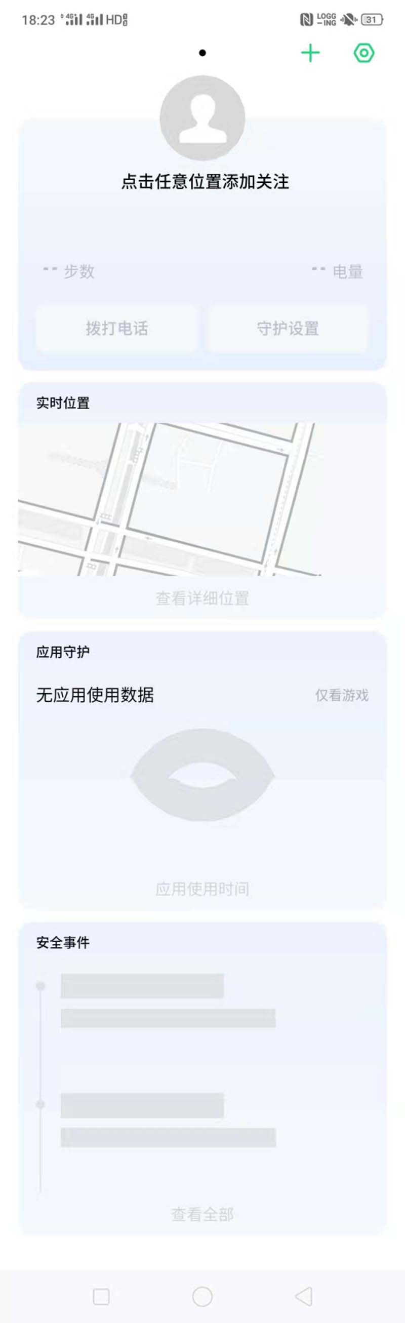 OPPO Reno2Զ���ػ�������ô����?_��׿�ֻ�_�ֻ�ѧԺ_��վ