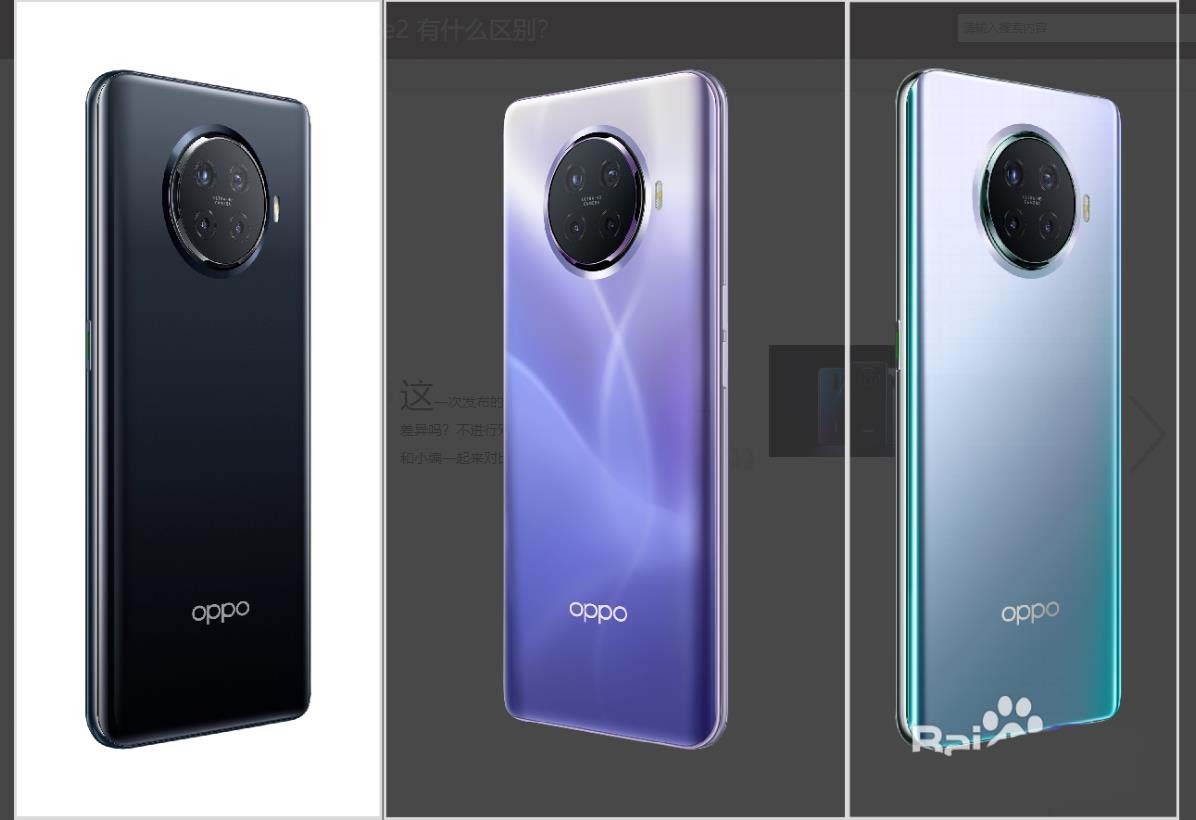 opporeno2和ace哪个好? OPPO Ace与Ace2区别介绍_安卓手机_手机学院_本站