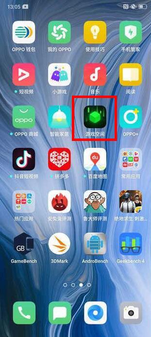 oppo reno z��Ϸû�з�����ʾ�������_��׿�ֻ�_�ֻ�ѧԺ_��վ