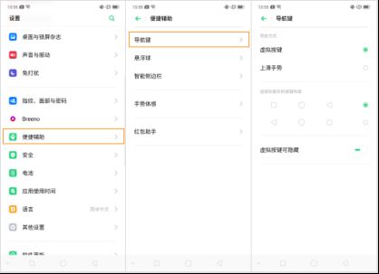 OPPO Reno����������ô���ò�ʹ�ã�_��׿�ֻ�_�ֻ�ѧԺ_��վ