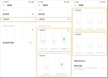 OPPO Reno����������ô���ò�ʹ�ã�_��׿�ֻ�_�ֻ�ѧԺ_��վ