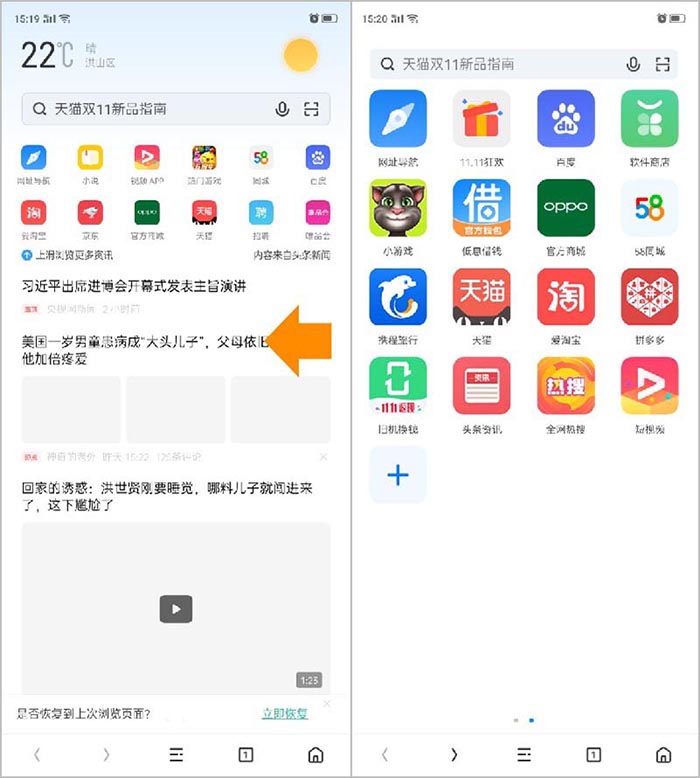 OPPO Reno2��ô���ӿ�Ӧ�õ�����?_��׿�ֻ�_�ֻ�ѧԺ_��վ
