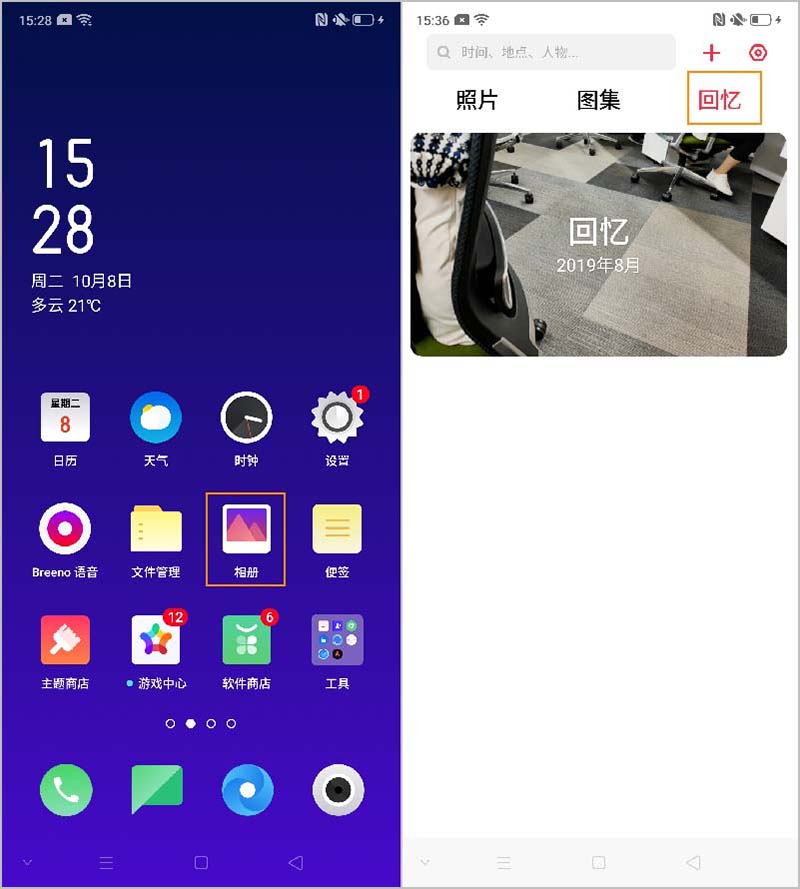 OPPO Reno2��ô��������Ļ������/��Ƶ?_��׿�ֻ�_�ֻ�ѧԺ_��վ