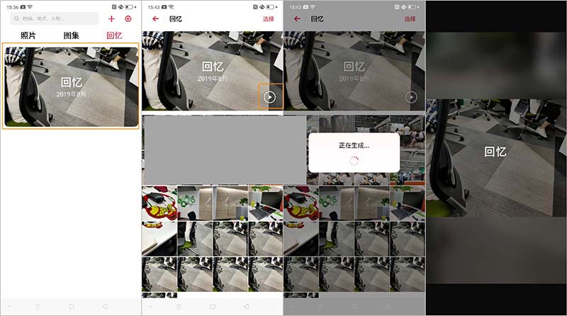 OPPO Reno2��ô��������Ļ������/��Ƶ?_��׿�ֻ�_�ֻ�ѧԺ_��վ