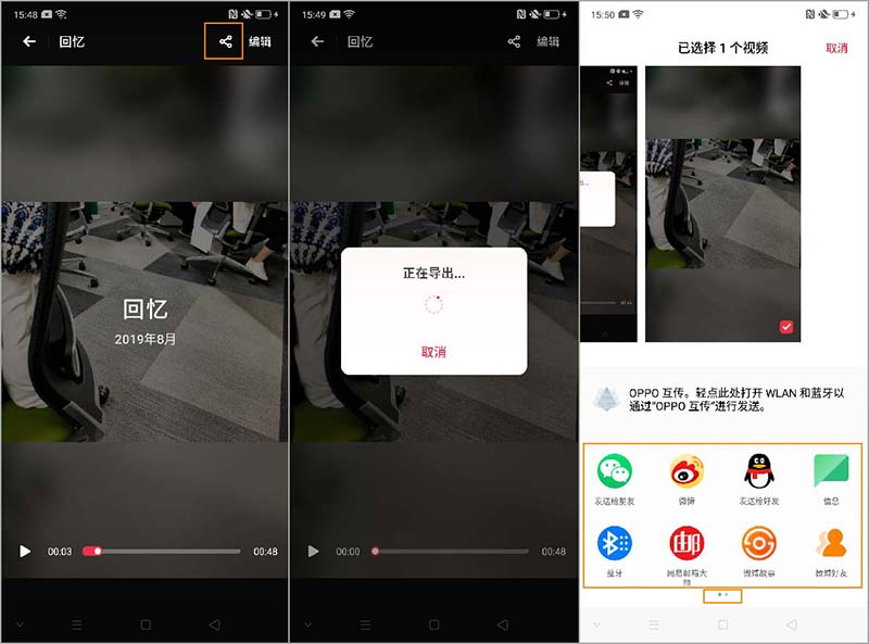 OPPO Reno2��ô��������Ļ������/��Ƶ?_��׿�ֻ�_�ֻ�ѧԺ_��վ