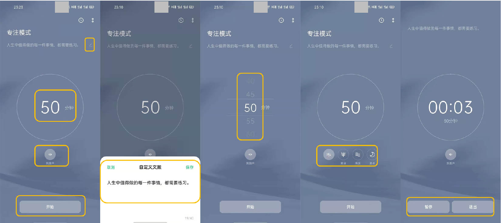 OPPO Reno3 Pro��ôʹ��רעģʽ? OPPOרעģʽ��������_��׿�ֻ�_�ֻ�ѧԺ_��վ