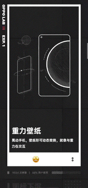 Reno4 Pro和Reno3 Pro有何升级 Reno4 Pro和Reno3 Pro区别对此评测_手机评测_手机学院_本站