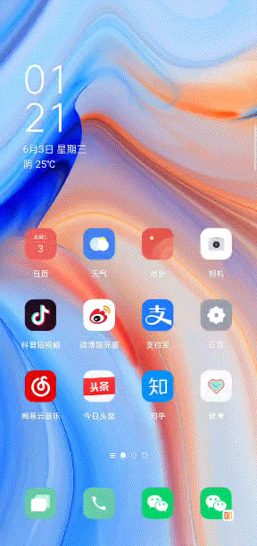 Reno4 Pro和Reno3 Pro有何升级 Reno4 Pro和Reno3 Pro区别对此评测_手机评测_手机学院_本站