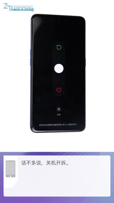 OPPO Reno Ace内部做工如何 OPPO Reno Ace手机全拆解过程图文评测_手机评测_手机学院_本站