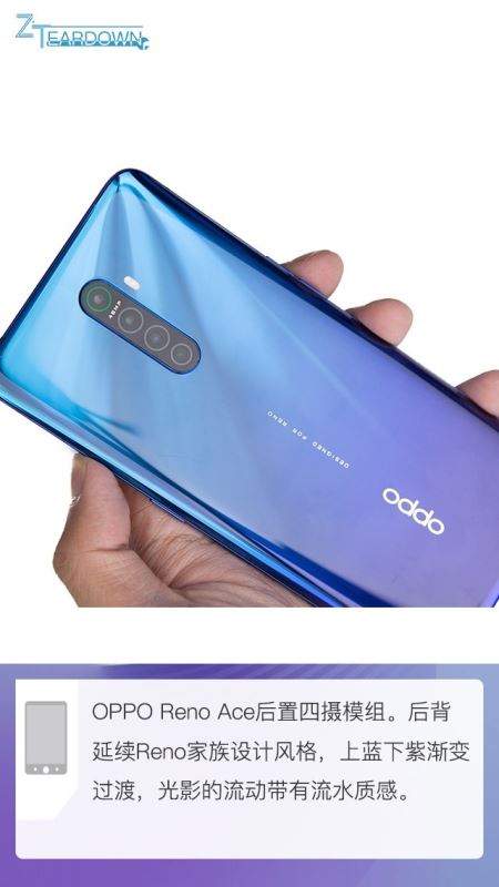 OPPO Reno Ace内部做工如何 OPPO Reno Ace手机全拆解过程图文评测_手机评测_手机学院_本站
