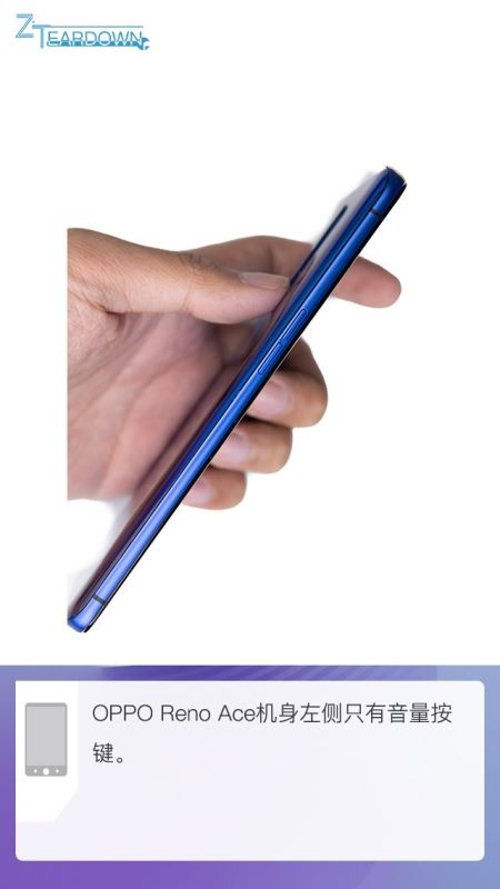 OPPO Reno Ace内部做工如何 OPPO Reno Ace手机全拆解过程图文评测_手机评测_手机学院_本站