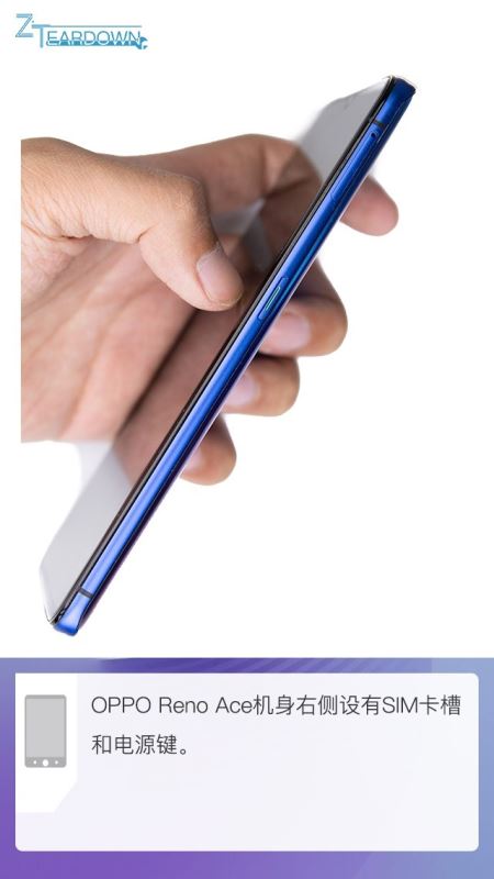 OPPO Reno Ace内部做工如何 OPPO Reno Ace手机全拆解过程图文评测_手机评测_手机学院_本站