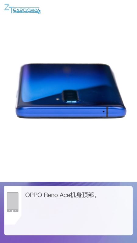 OPPO Reno Ace内部做工如何 OPPO Reno Ace手机全拆解过程图文评测_手机评测_手机学院_本站