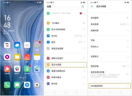 OPPO Reno������Ч��ô��? OPPO������Ч�ŵ����_��׿�ֻ�_�ֻ�ѧԺ_��վ