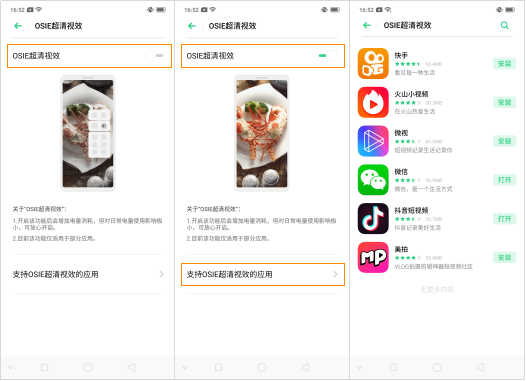 OPPO Reno������Ч��ô��? OPPO������Ч�ŵ����_��׿�ֻ�_�ֻ�ѧԺ_��վ