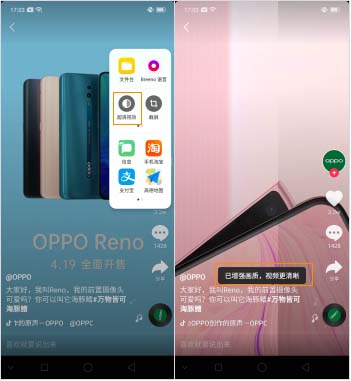 OPPO Reno������Ч��ô��? OPPO������Ч�ŵ����_��׿�ֻ�_�ֻ�ѧԺ_��վ