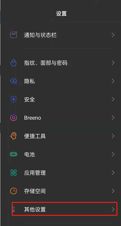 oppoReno6����ת����������ô����?oppoReno6��������ת��������_��׿�ֻ�_�ֻ�ѧԺ_��վ