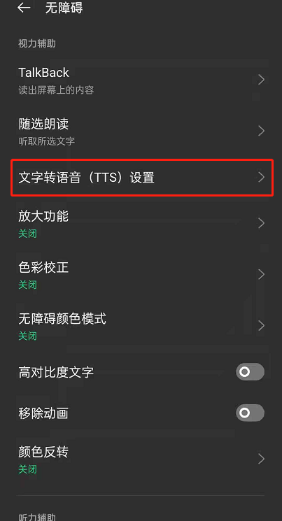 oppoReno6����ת����������ô����?oppoReno6��������ת��������_��׿�ֻ�_�ֻ�ѧԺ_��վ