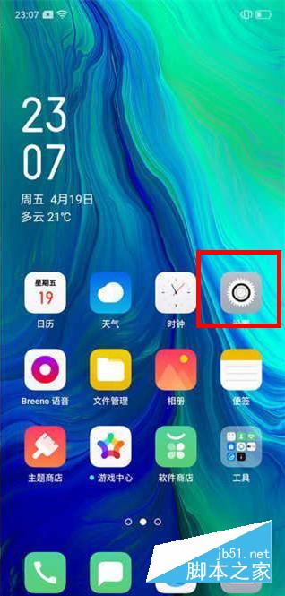 oppo renoɧ�����ع�������?oppo reno����ɧ�����صķ���_��׿�ֻ�_�ֻ�ѧԺ_��վ