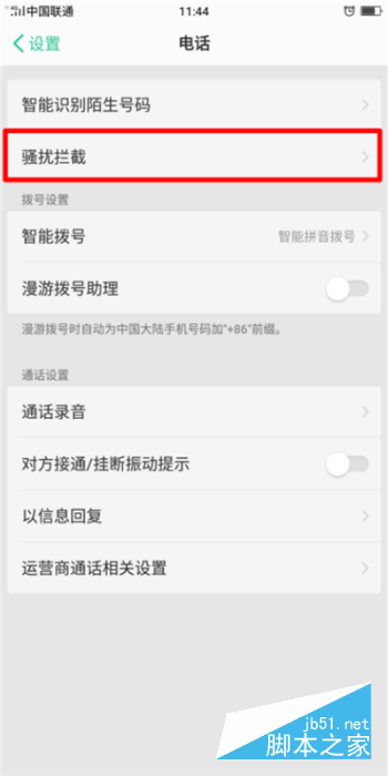 oppo renoɧ�����ع�������?oppo reno����ɧ�����صķ���_��׿�ֻ�_�ֻ�ѧԺ_��վ