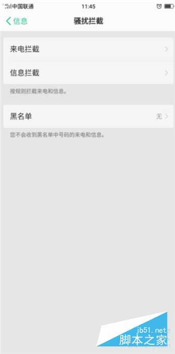 oppo renoɧ�����ع�������?oppo reno����ɧ�����صķ���_��׿�ֻ�_�ֻ�ѧԺ_��վ