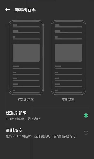 opporeno6������Ļˢ���ʽ̳�_��׿�ֻ�_�ֻ�ѧԺ_��վ
