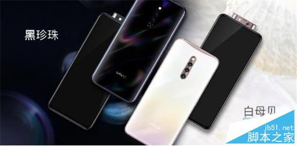 vivox27pro��opporeno�Ŀ��ֵ�ù���?vivox27pro��opporeno����Ա�_�ֻ�����_�ֻ�ѧԺ_��վ