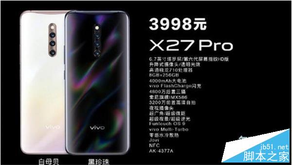 vivox27pro��opporeno�Ŀ��ֵ�ù���?vivox27pro��opporeno����Ա�_�ֻ�����_�ֻ�ѧԺ_��վ
