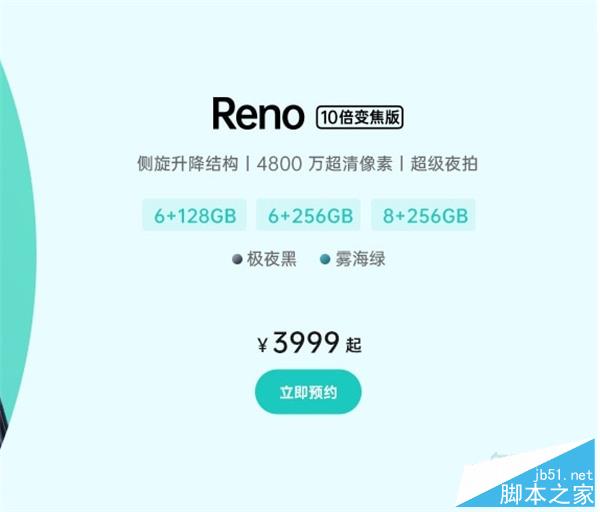 vivox27pro��opporeno�Ŀ��ֵ�ù���?vivox27pro��opporeno����Ա�_�ֻ�����_�ֻ�ѧԺ_��վ