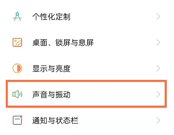 opporeno5�ű�ȫ������ô�ر�?_��׿�ֻ�_��վ