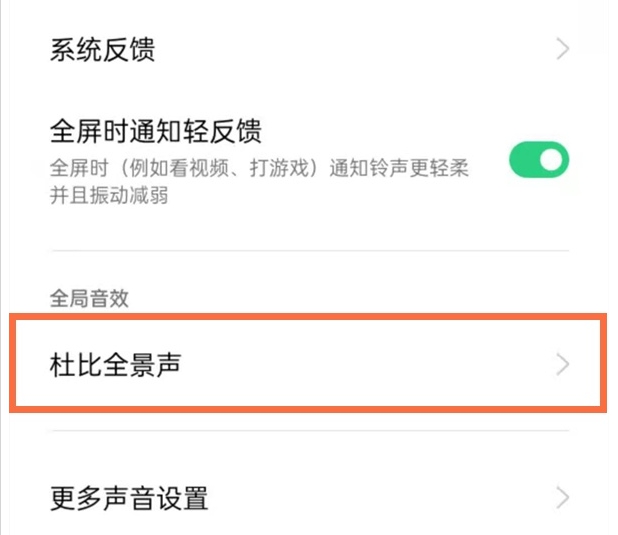 opporeno5�ű�ȫ������ô�ر�?_��׿�ֻ�_��վ